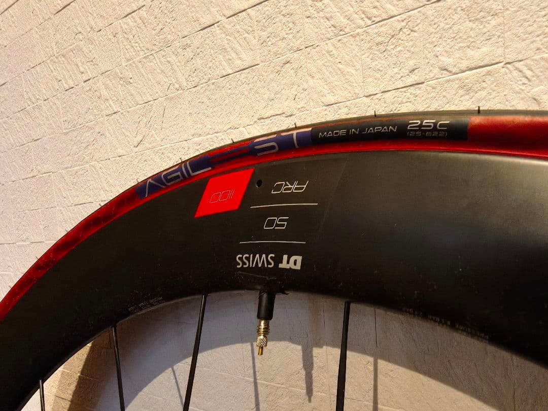 パーツ DT SWISS ARC 1100 DICUT DB 50