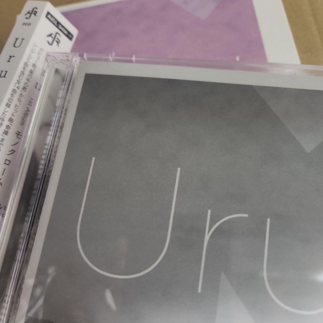 モノクローム(初回生産限定盤B)(カバー盤) - Uru