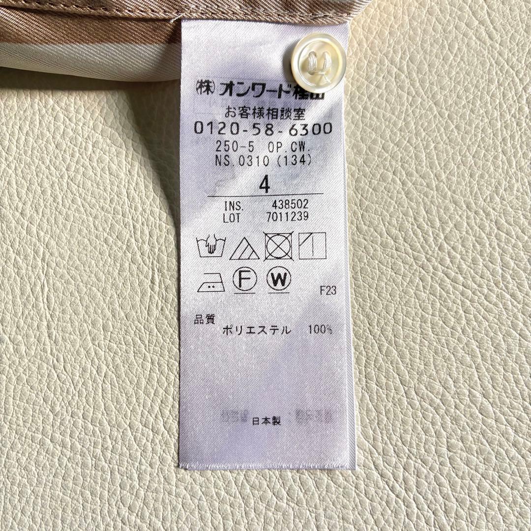 ◆美品◆BEIGE.◆5.3万◆ストライプシャツワンピース◆マキシ丈◆ L