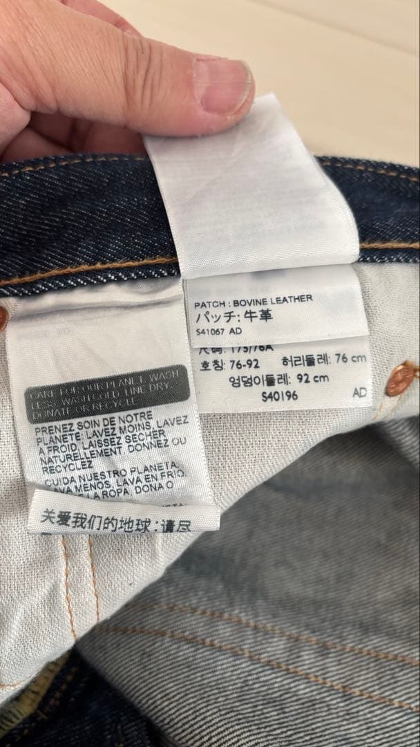 USA製　Levi's 501　セルビッチデニム【W30 L34】革パッチ　濃紺