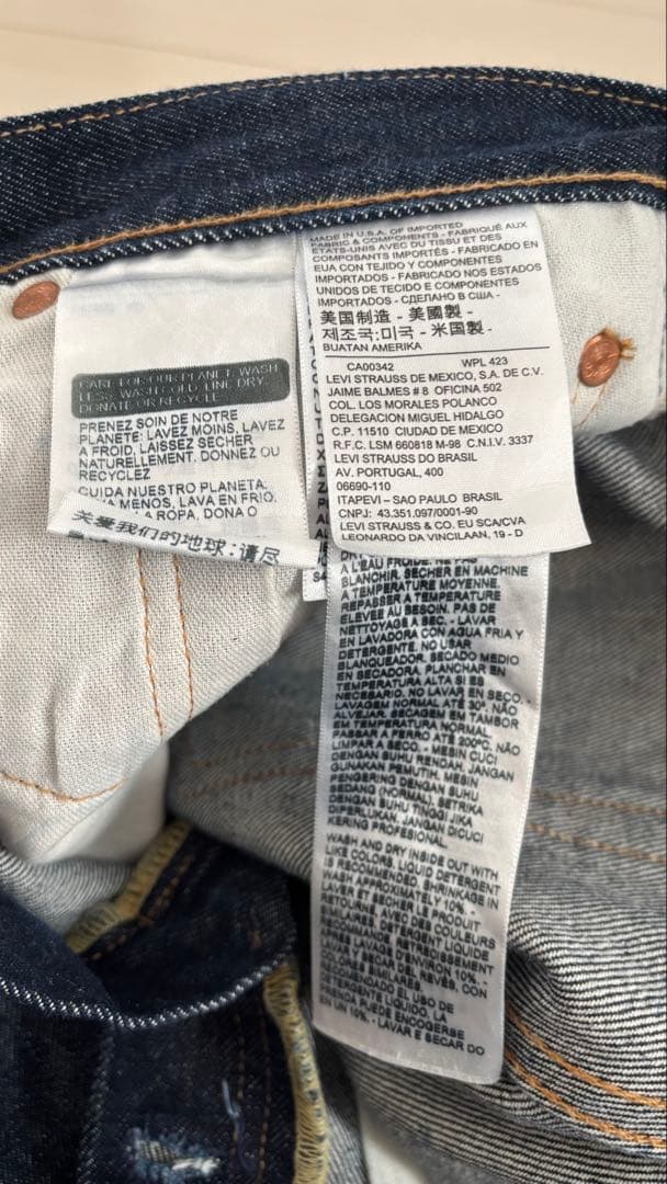 USA製　Levi's 501　セルビッチデニム【W30 L34】革パッチ　濃紺