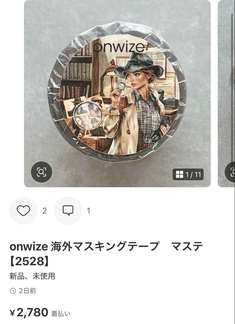 ◆シャリーナ◆