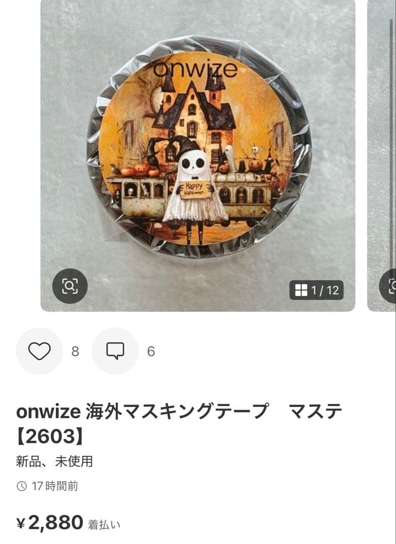 ◆シャリーナ◆