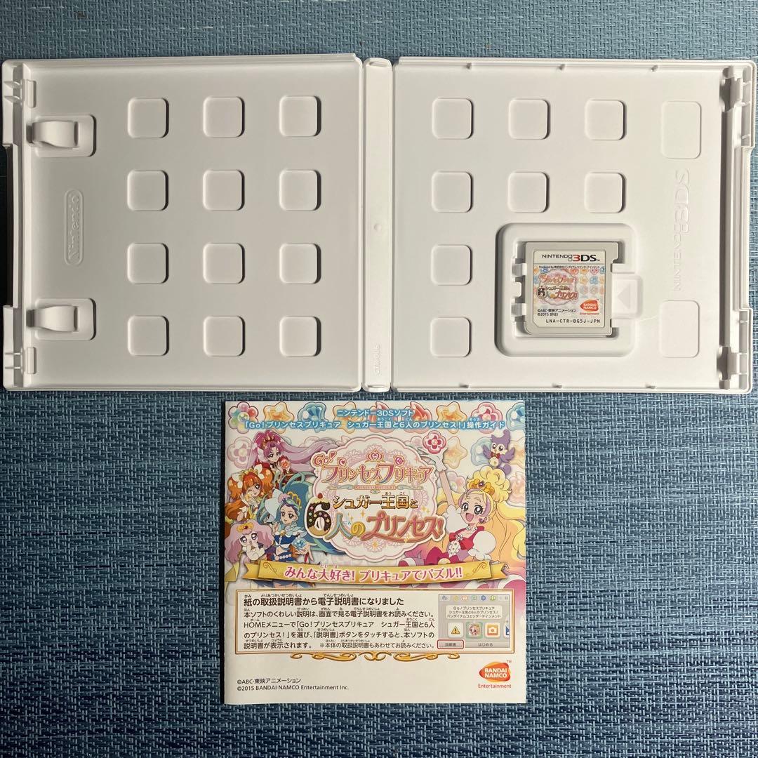 3DS プリキュア 4本