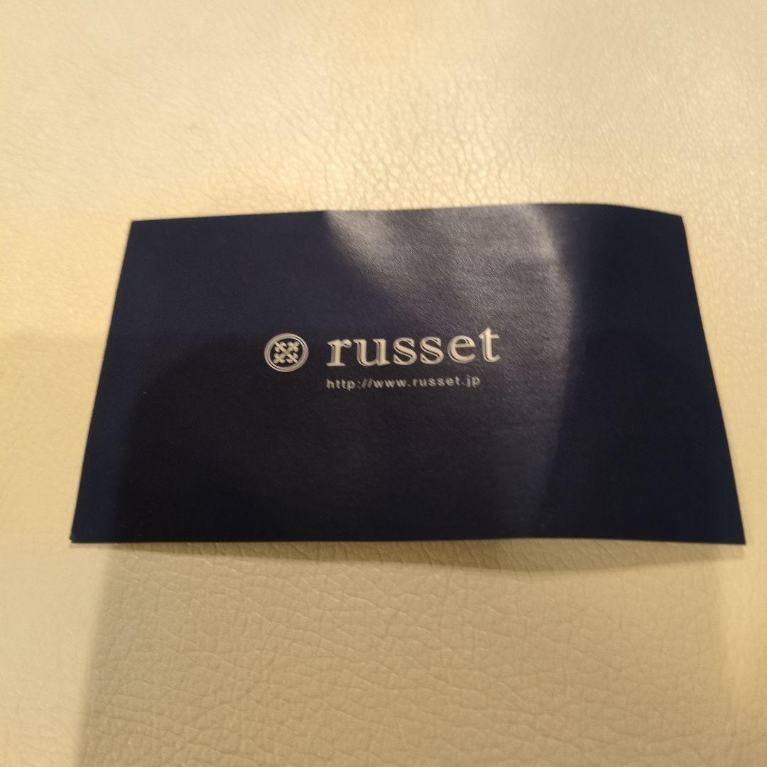 あ*ん様 【未使用】russet セレンディピティ トートバッグ