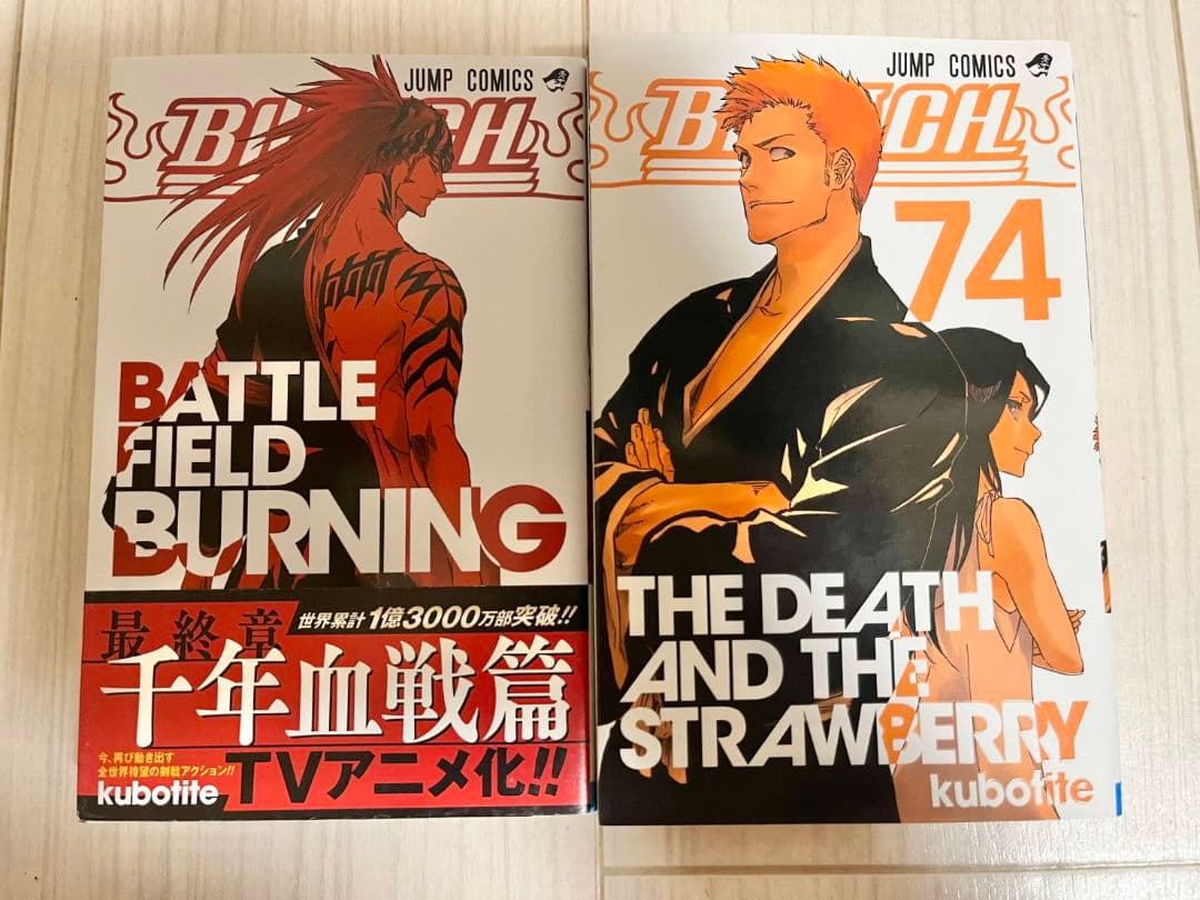 BLEACH　ブリーチ全1巻～73巻セット