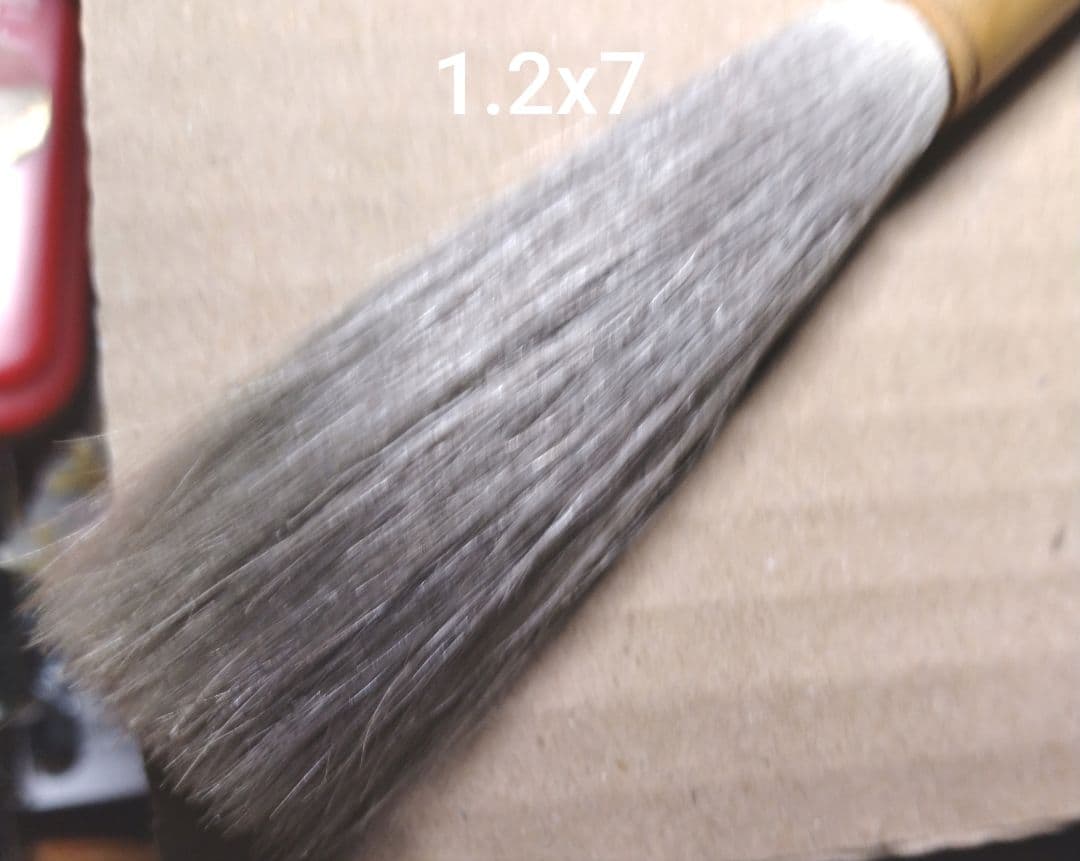 武林邵芝嚴　謂　蘭蕊羊毫