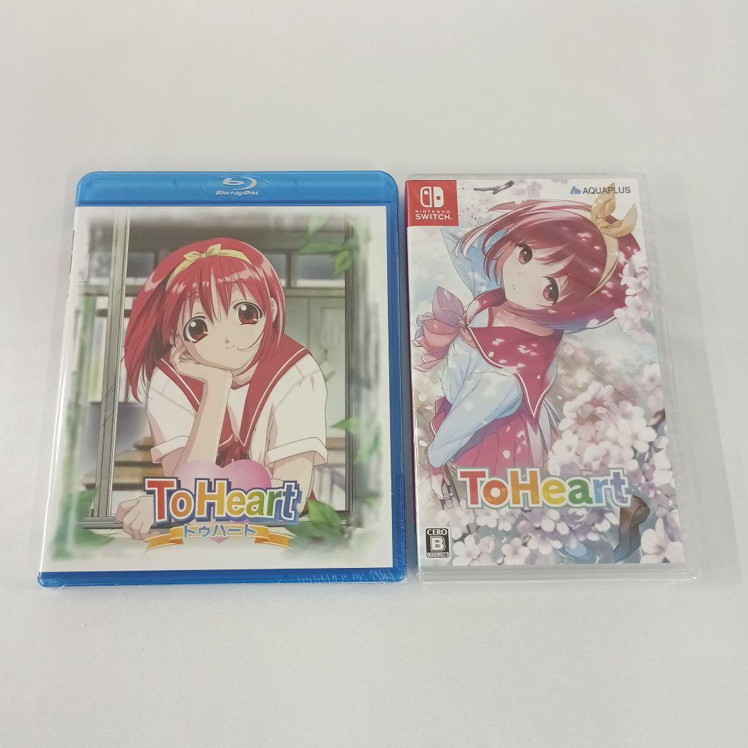 スイッチ ToHeart プレミアムエディション