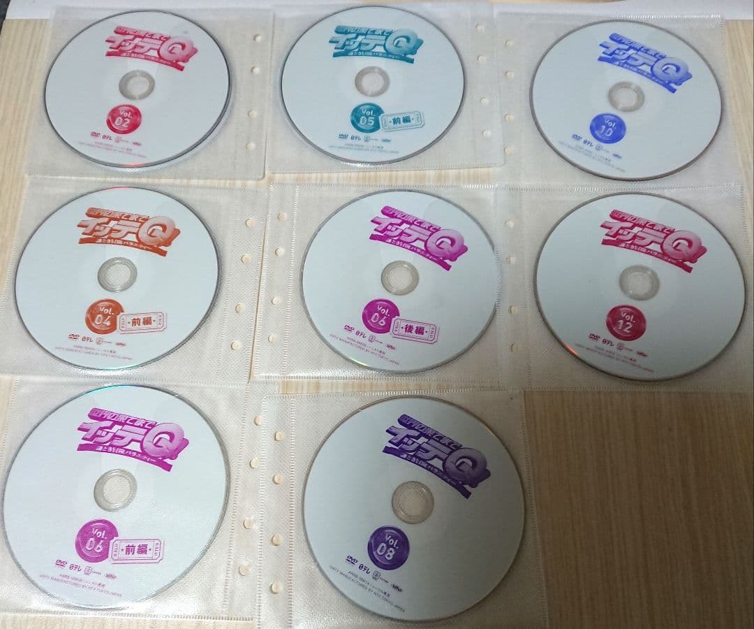 DVD 世界の果てまでイッテQ 全17巻セット 全巻セット バラエティ