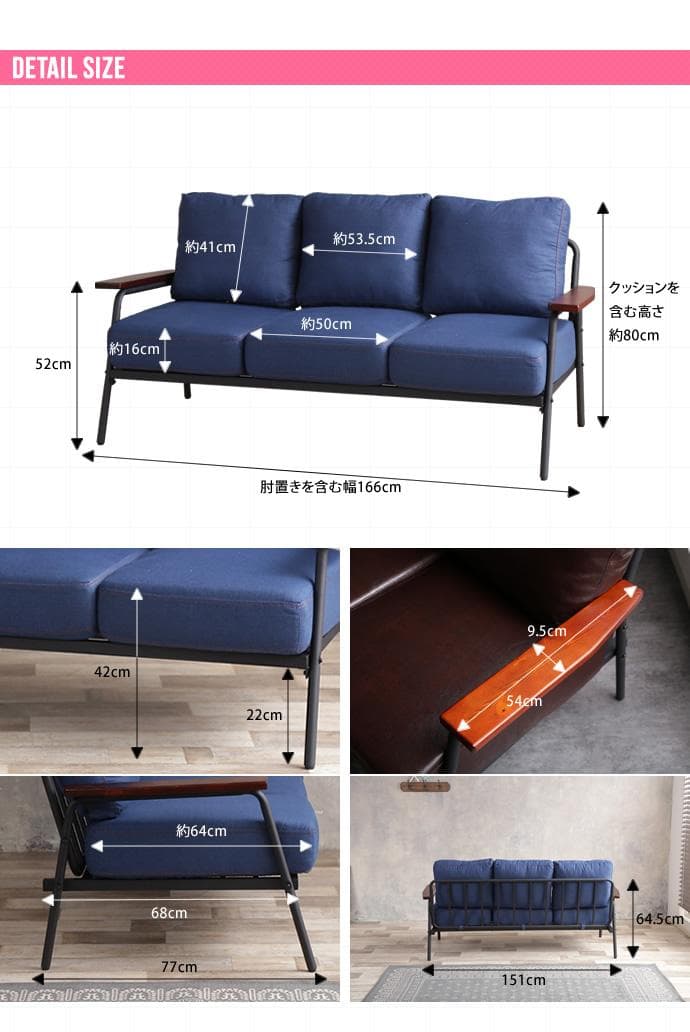 《新品・送料無料》3人掛けソファ デニムタイプ&PVCレザータイプ