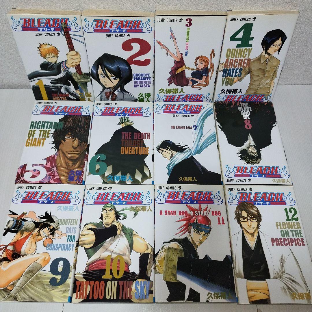 BLEACH―ブリーチ― 1巻〜74巻【全巻セット】