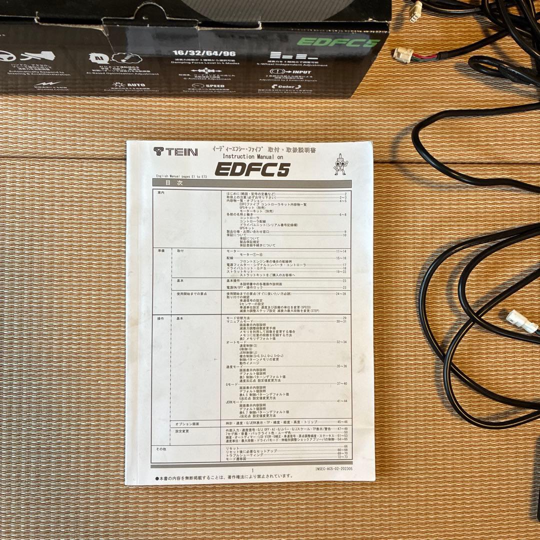 パーツ EDFC5