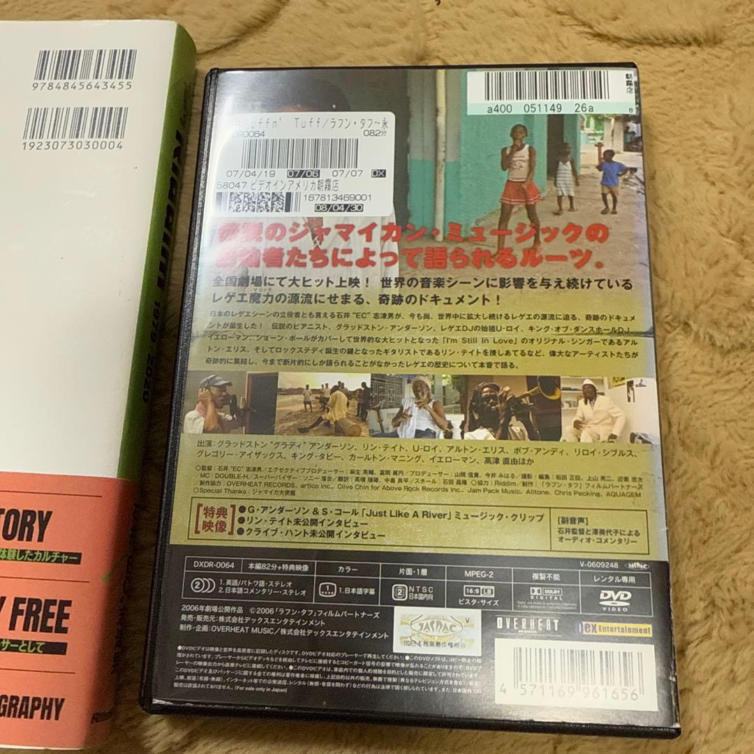 Tail of Riddim レゲエ ストリート Ruffn' Tuff DVD