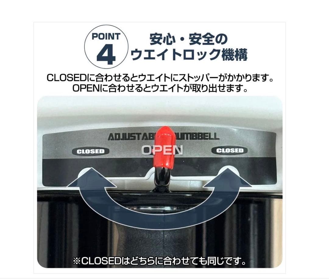 POWERBLOCK 可変式ダンベル 23kg 2個セット