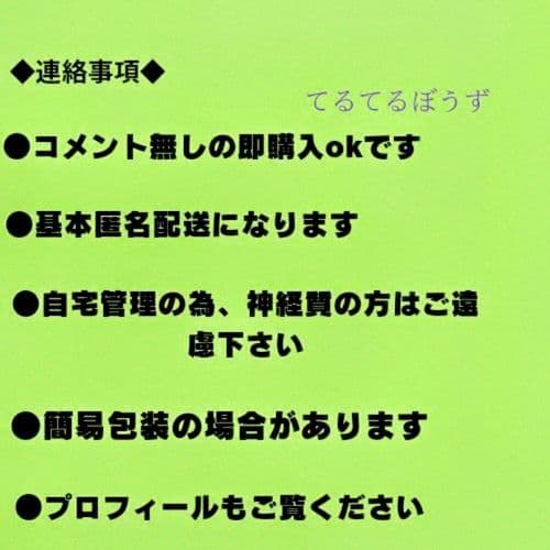 多聞くん今どっち！？　1〜13巻　5.8巻特装版 新品あり