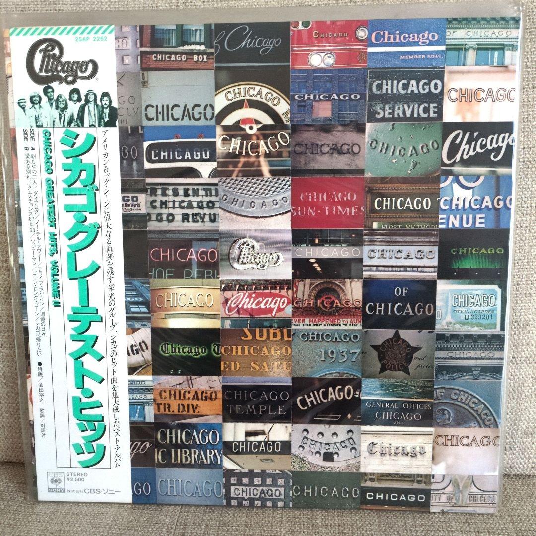 Chicago レコード５枚セット 帯付き