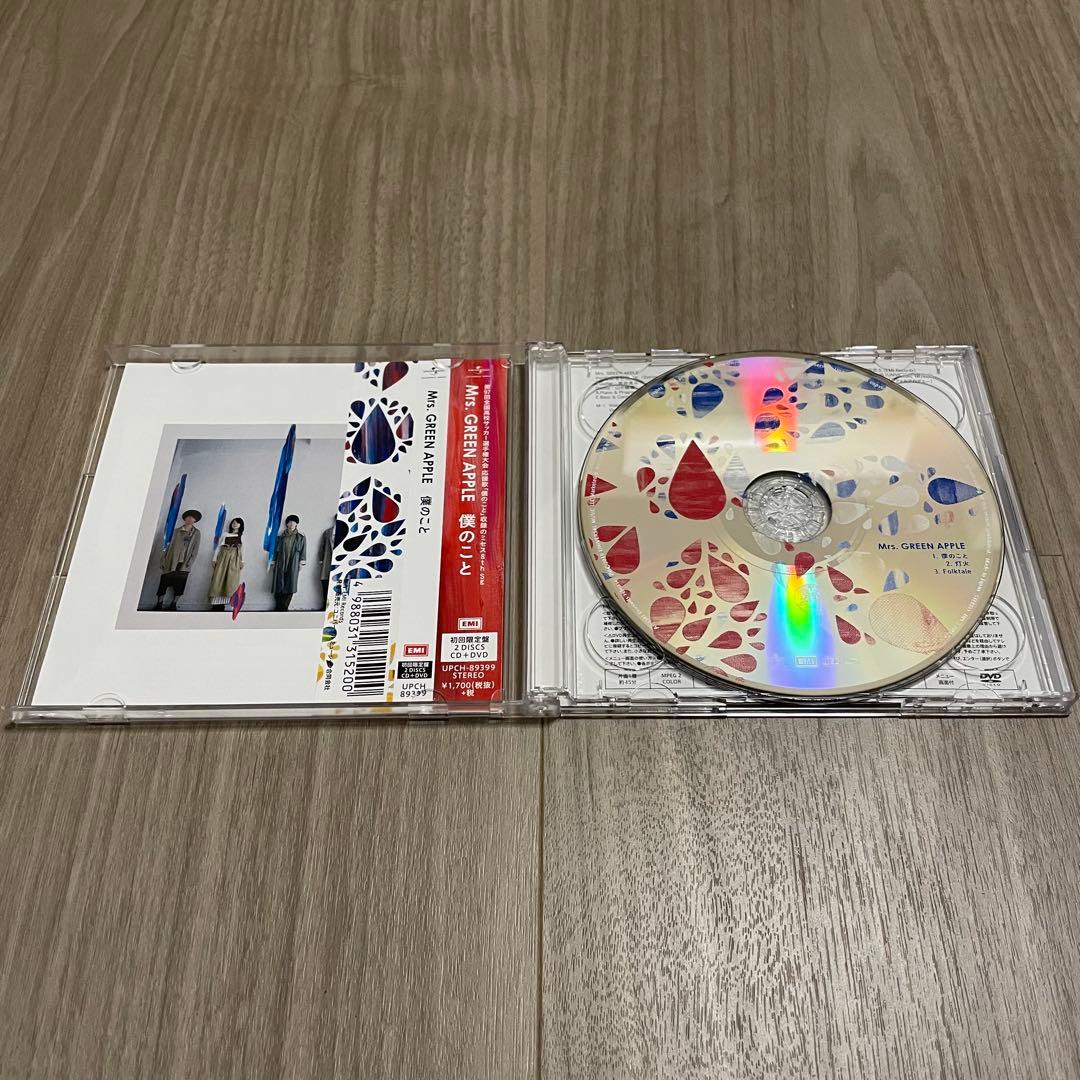 ミセス 僕のこと 初回限定盤