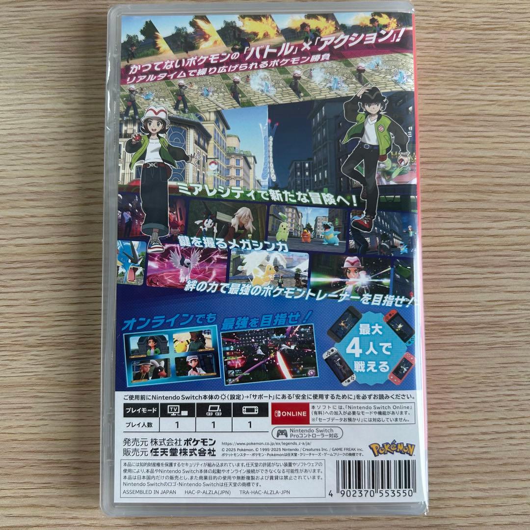 ポケモンレジェンズ ZA Nintendo SWITCH