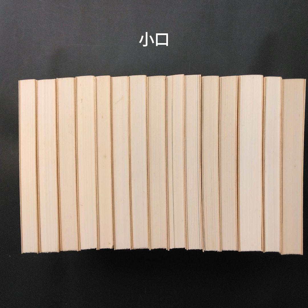 新訂小林秀雄全集 全12巻+別巻2巻 新潮社 ほぼ未読 状態良好 箱入帯付き