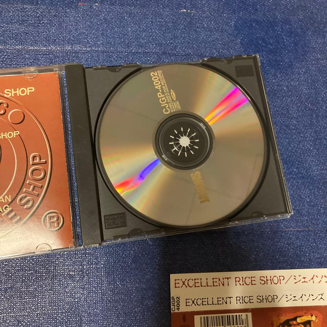 ジェイソンズ Excellent Rice Shop ミクスチャー　　帯付きCD