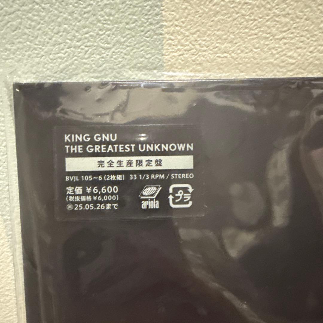 はる。
