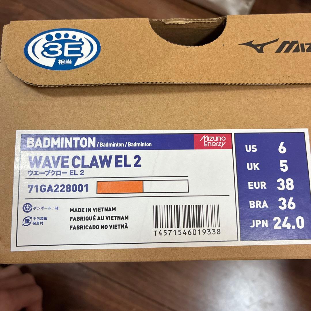 ミズノ　ウェーブクローEL2 24㎝　3E