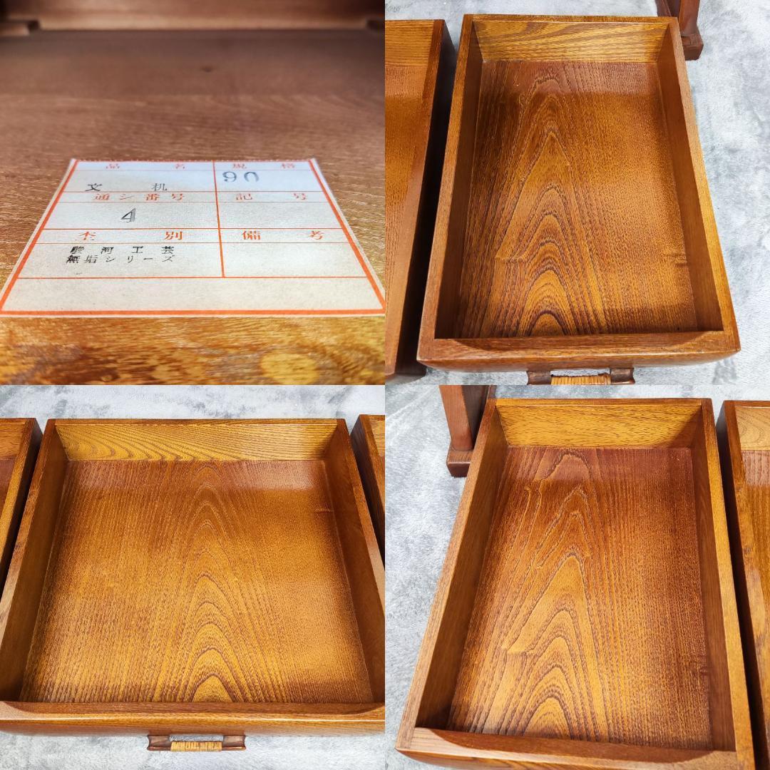 中古　最高級！指物工芸家具　駿河工芸　総欅(ケヤキ)無垢材　座机　文机