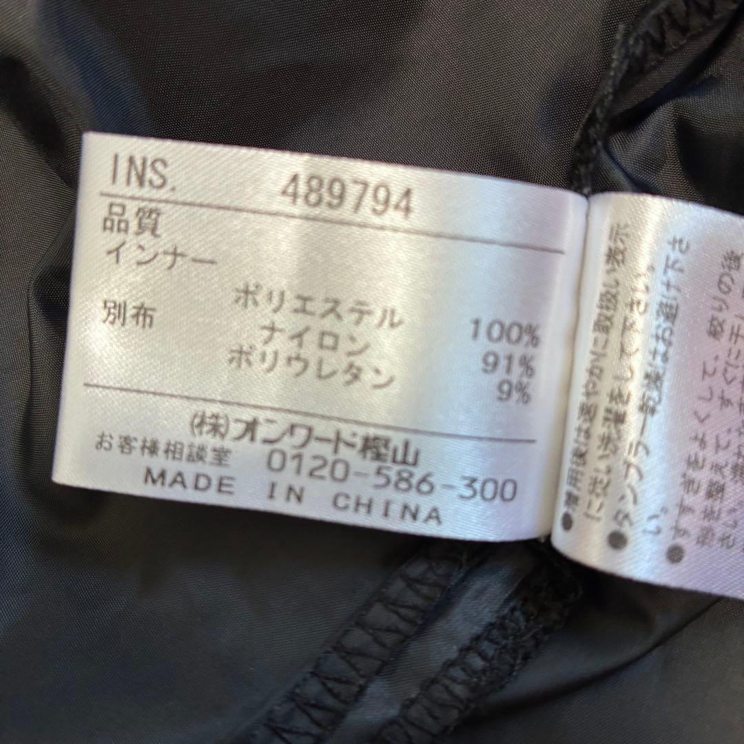23区sport ニジュウサンク スニードジャケット 大きいサイズ ゴルフ