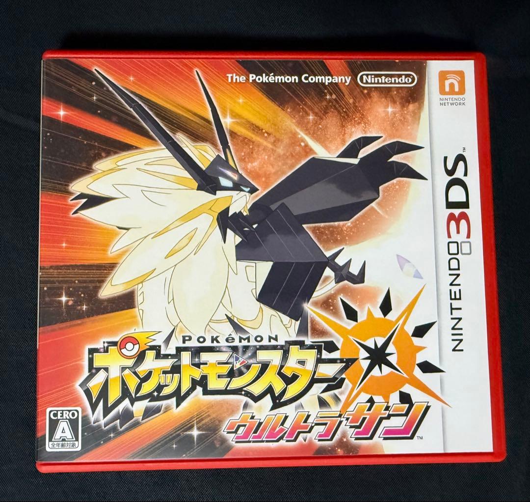 美品 ポケットモンスター ウルトラサン・ムーン セット