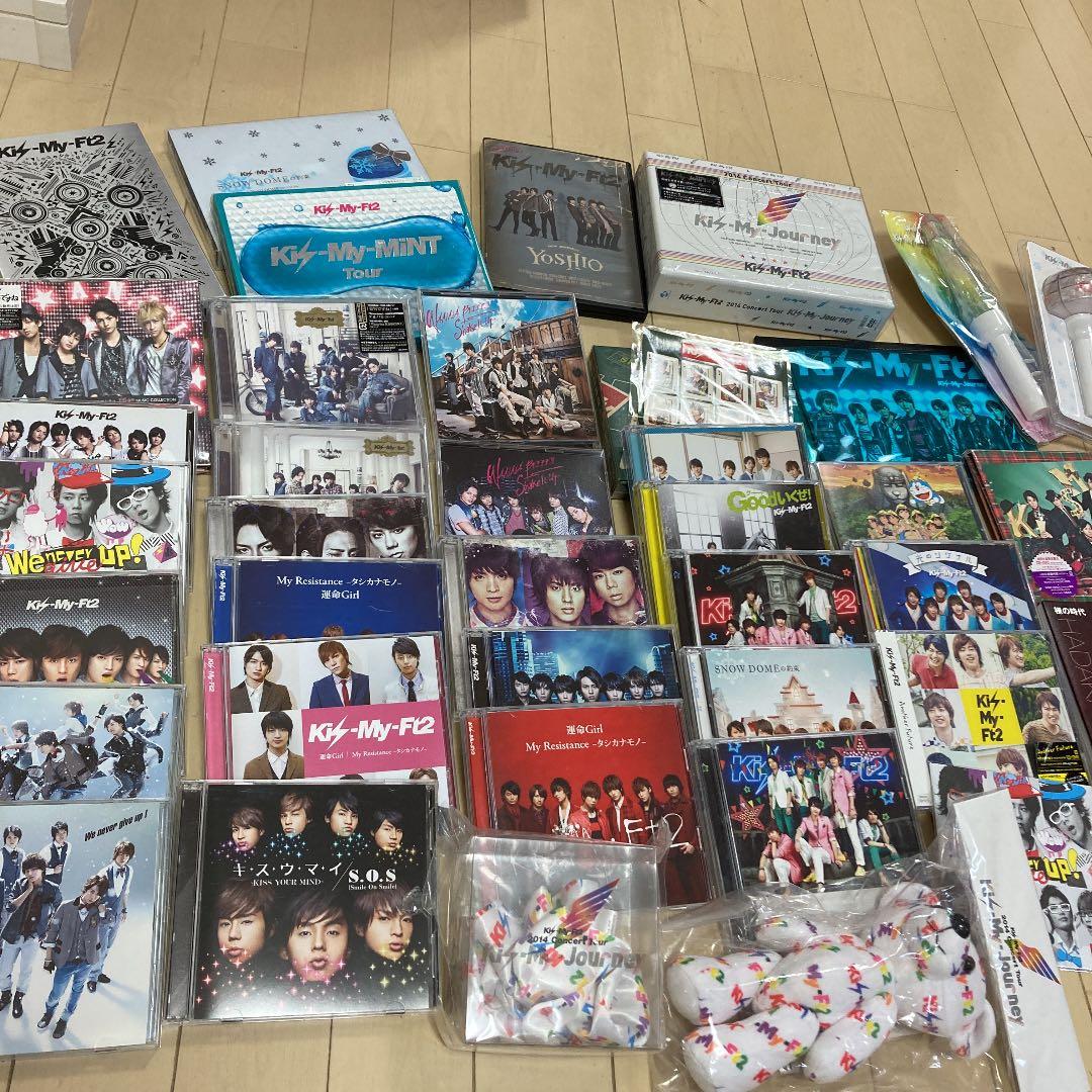 Kis-My-Ft2 DVD CD 本 まとめ売り
