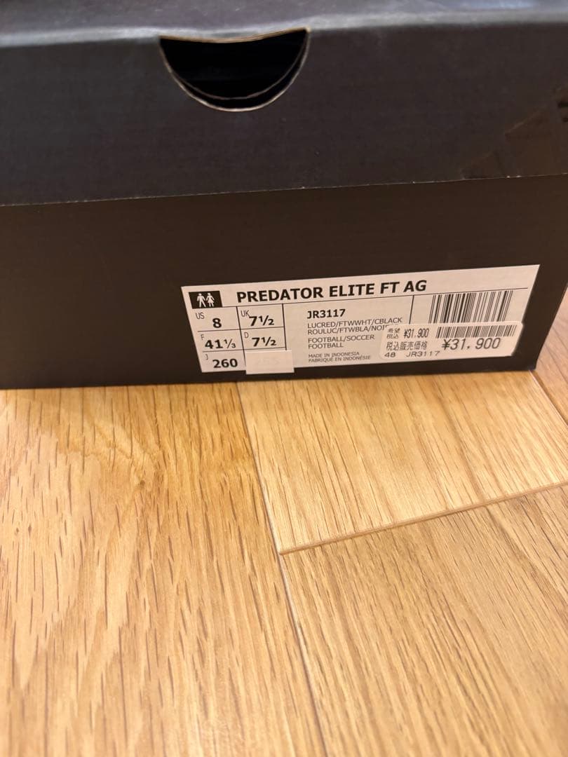 adidas Predator Elite レッド サッカーシューズ
