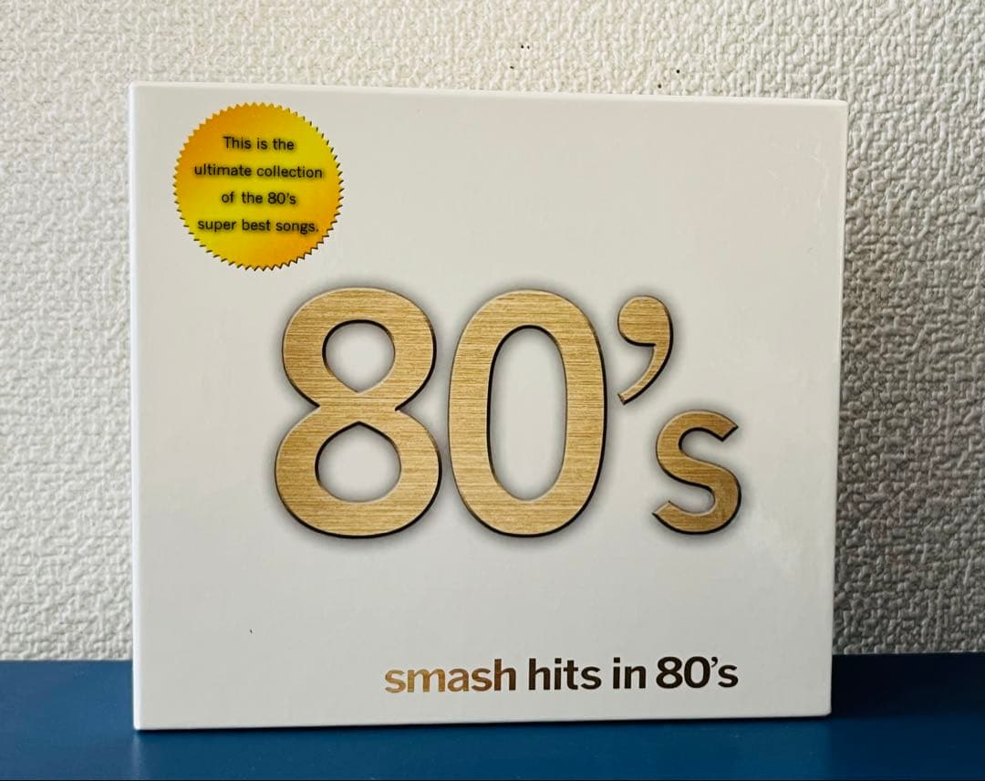 音楽のある風景〜スマッシュヒッツ80’s smash hits in80 5枚