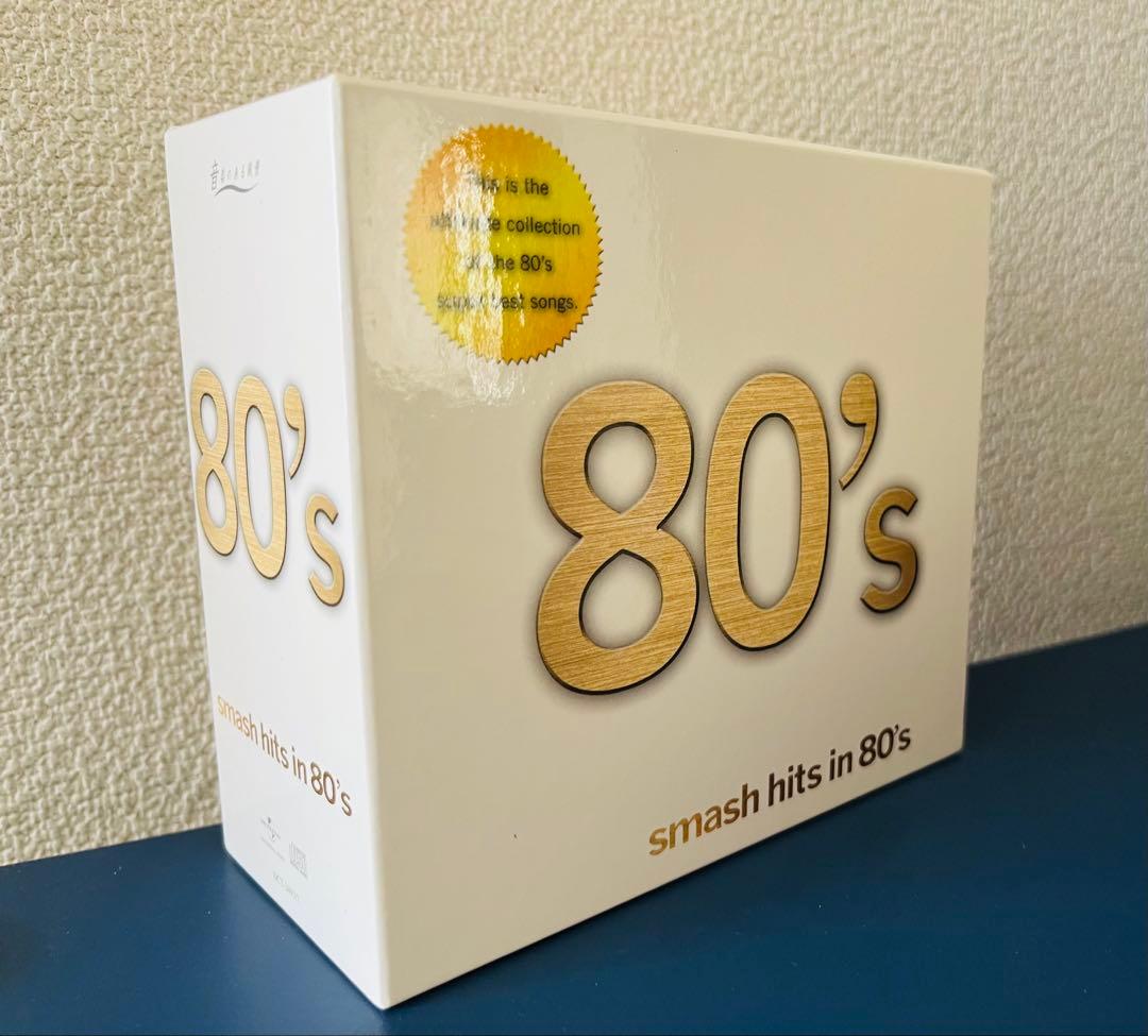 音楽のある風景〜スマッシュヒッツ80’s smash hits in80 5枚