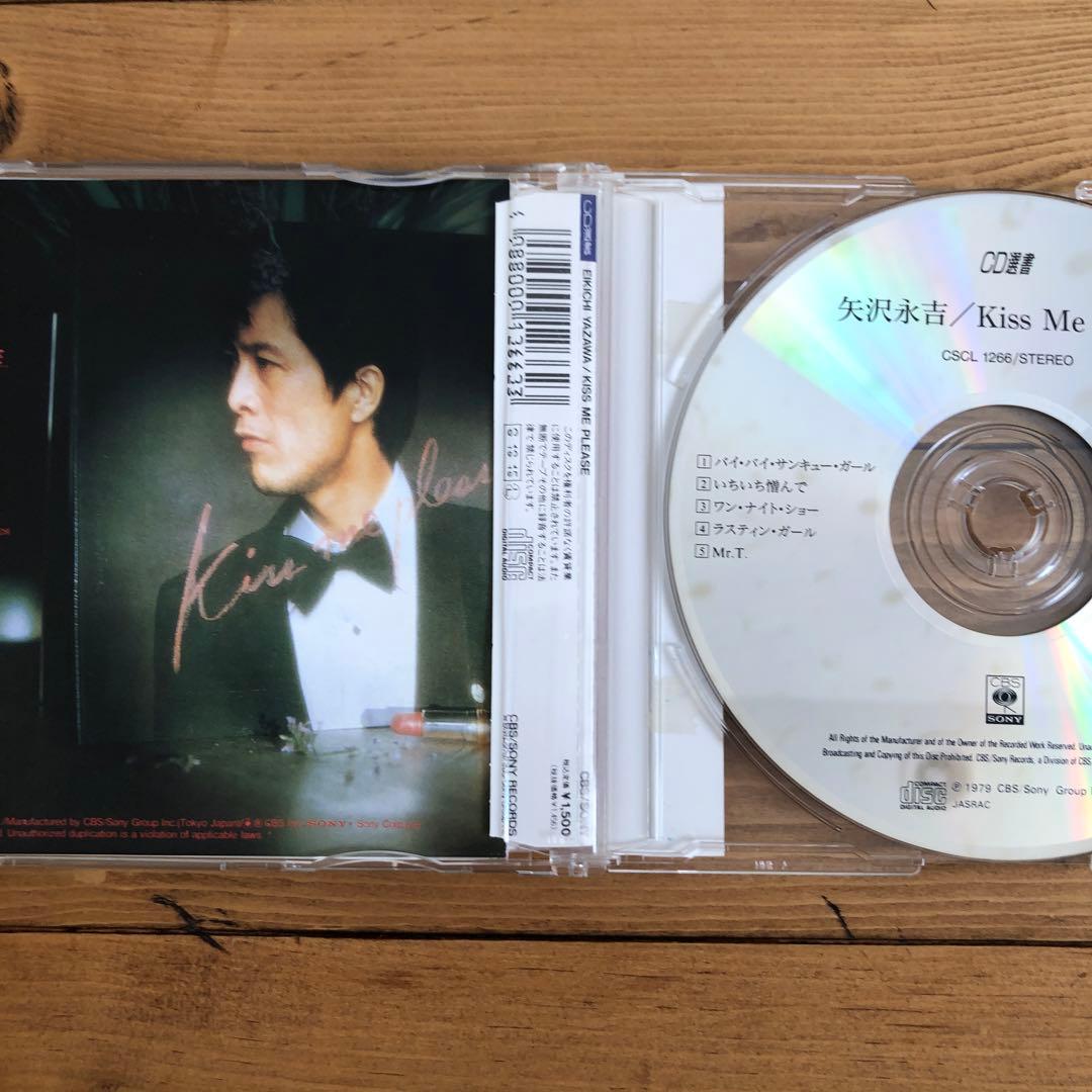 矢沢永吉★アイ・ラヴ・ユー, OK/ア・デイ/ドアを開けろ★他帯付CD5枚セット