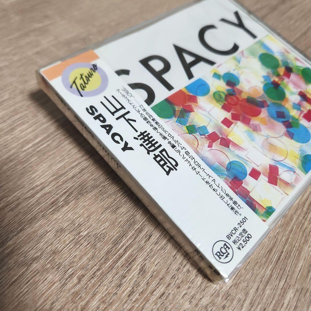 山下達郎「SPACY」〈1990年リリース盤（CD）〉