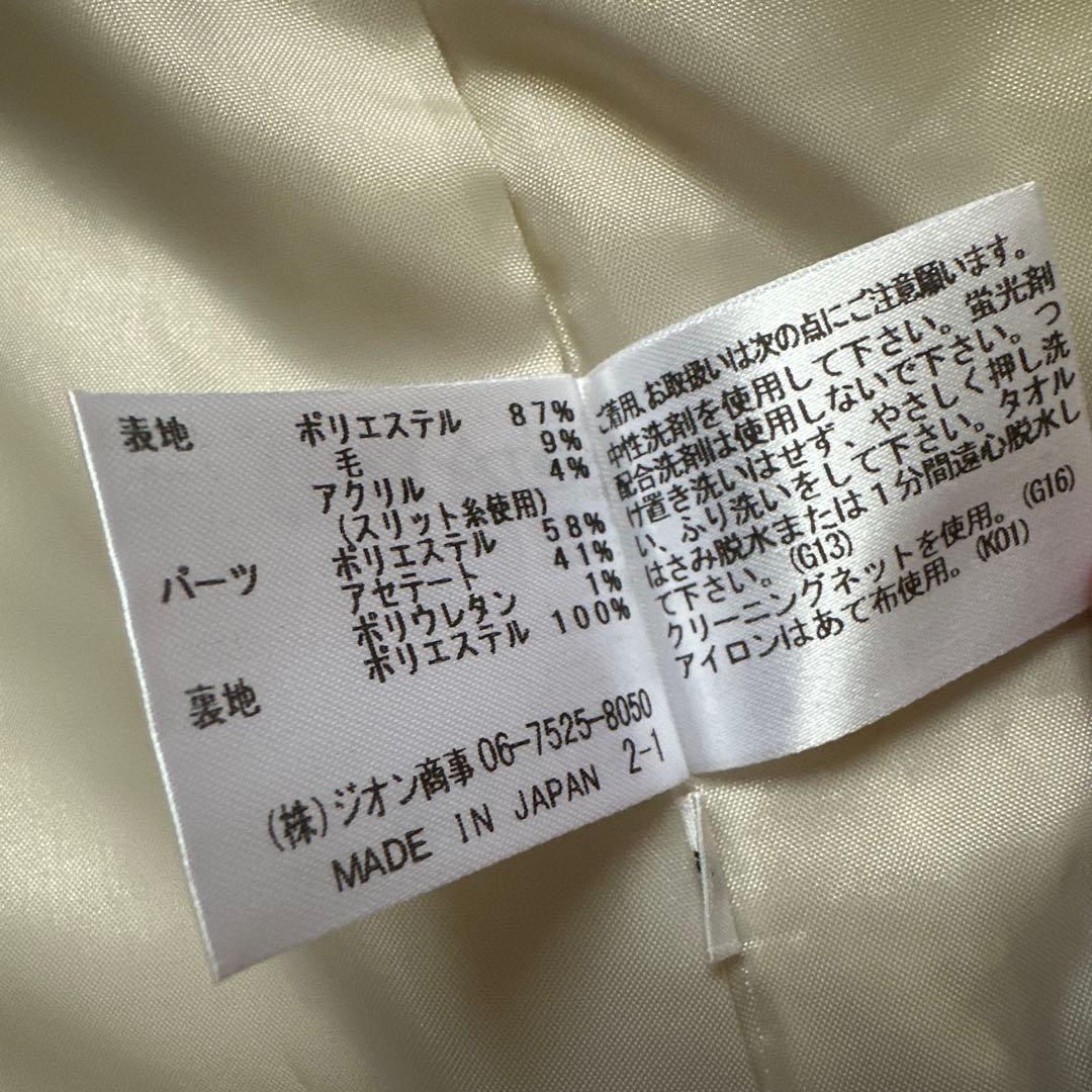 【sirin】ウエストベルト　ツイードジレ　小柄ブランド　アイボリー　金ボタンS