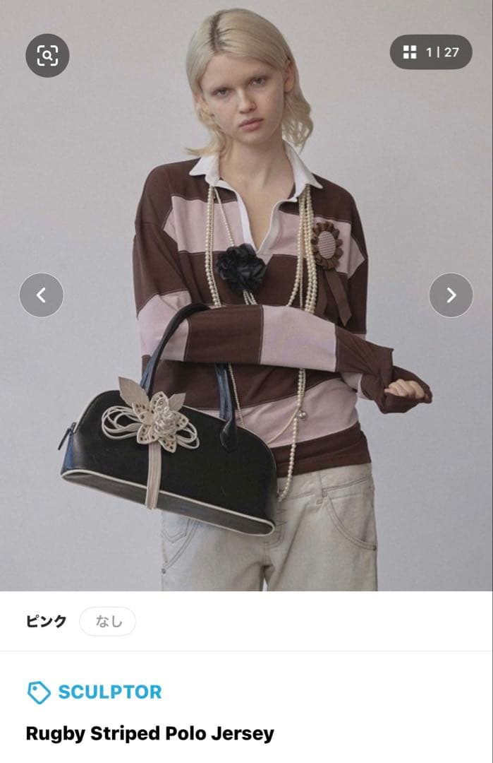 レディースウェア SCULPTOR Rugby Striped Polo Jersey