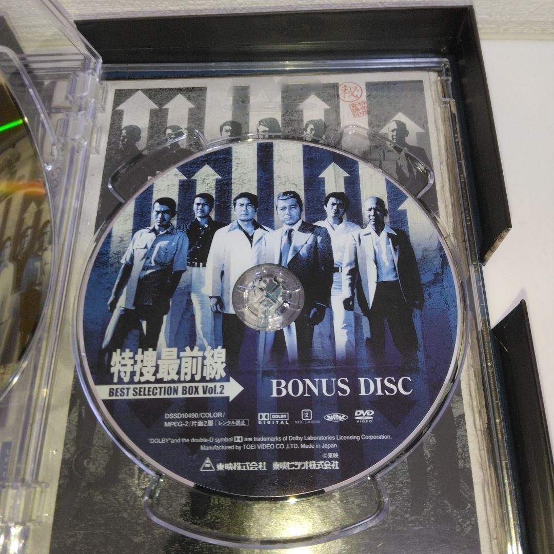 特捜最前線 BEST SELECTION BOX Vol.2〈初回生産限定・5…