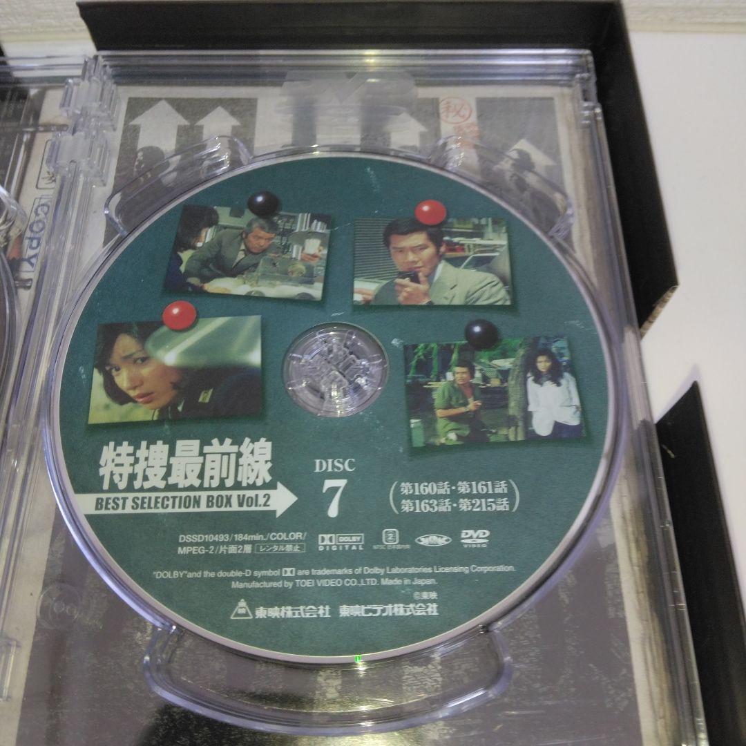特捜最前線 BEST SELECTION BOX Vol.2〈初回生産限定・5…