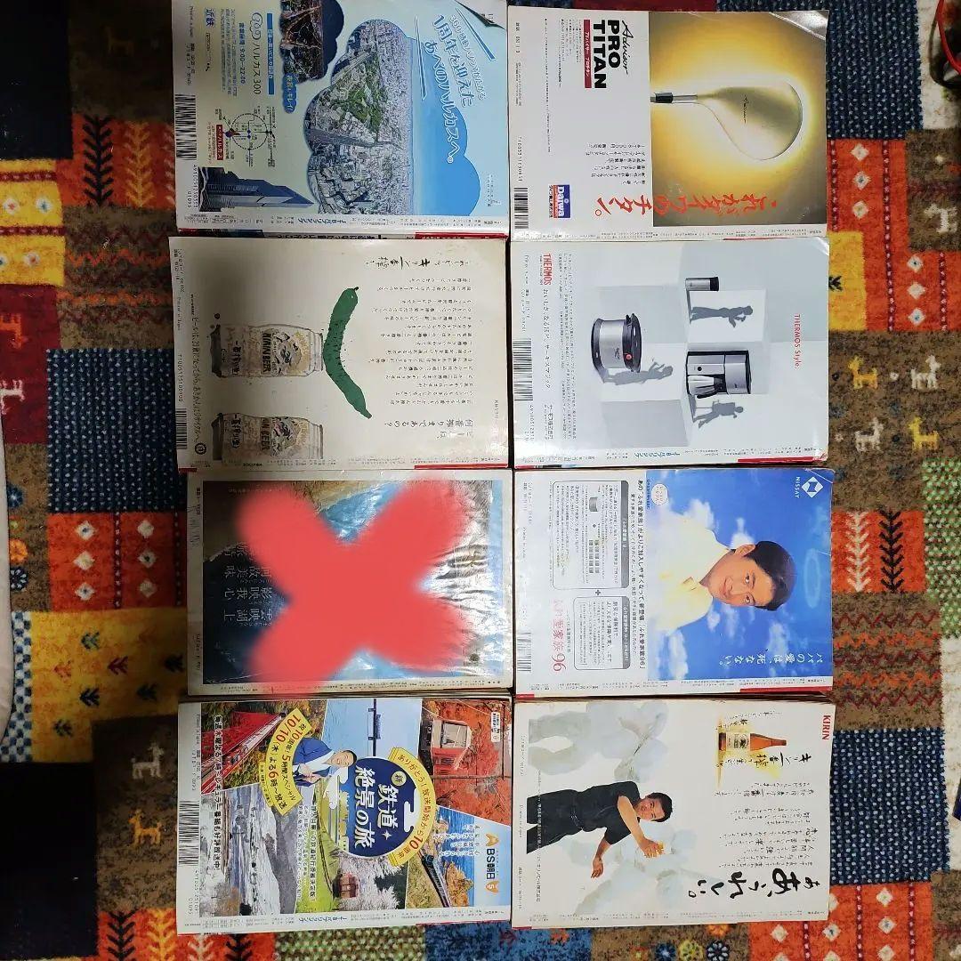 JR時刻表セット販売（バラ売り可）