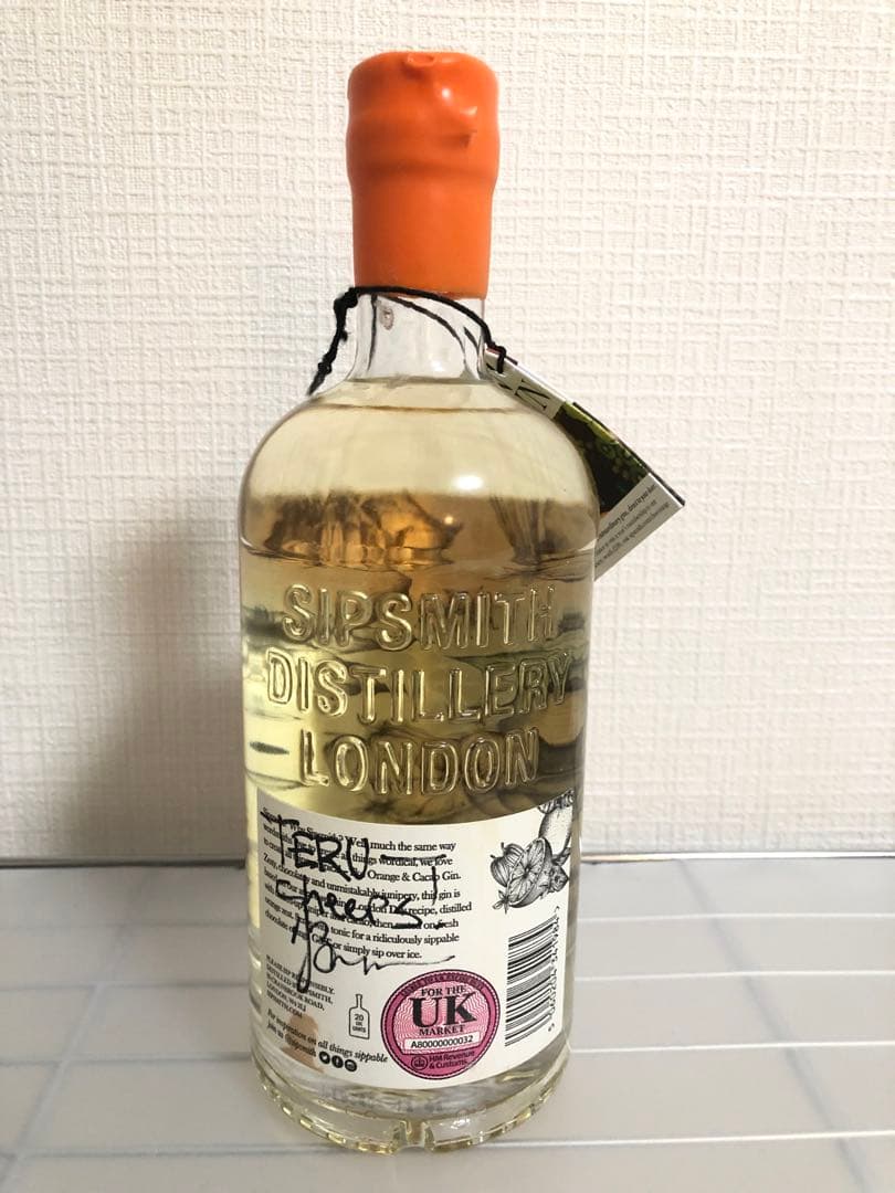 Sipsmith Orange&Cacao Gin（シップスミス）