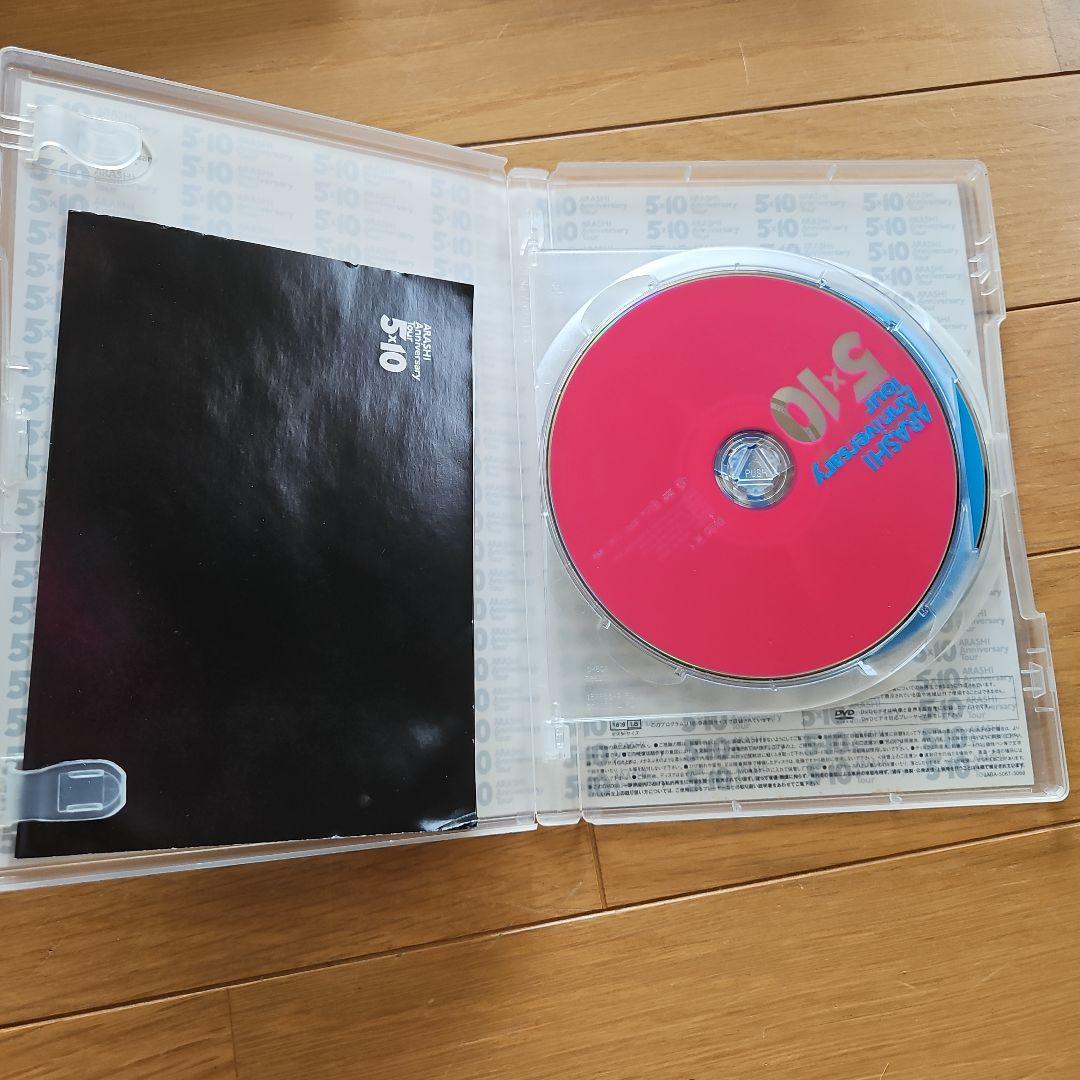 嵐　 DVD 　まとめ売り 10枚