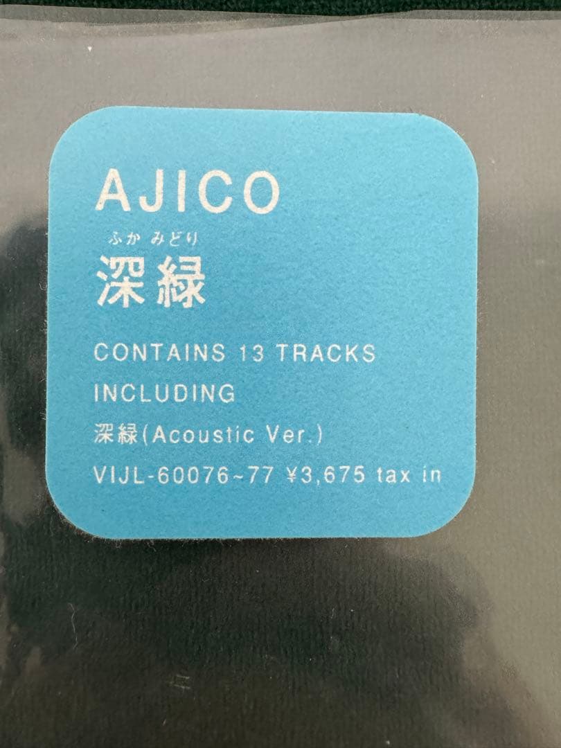 AJICO レコード　美品