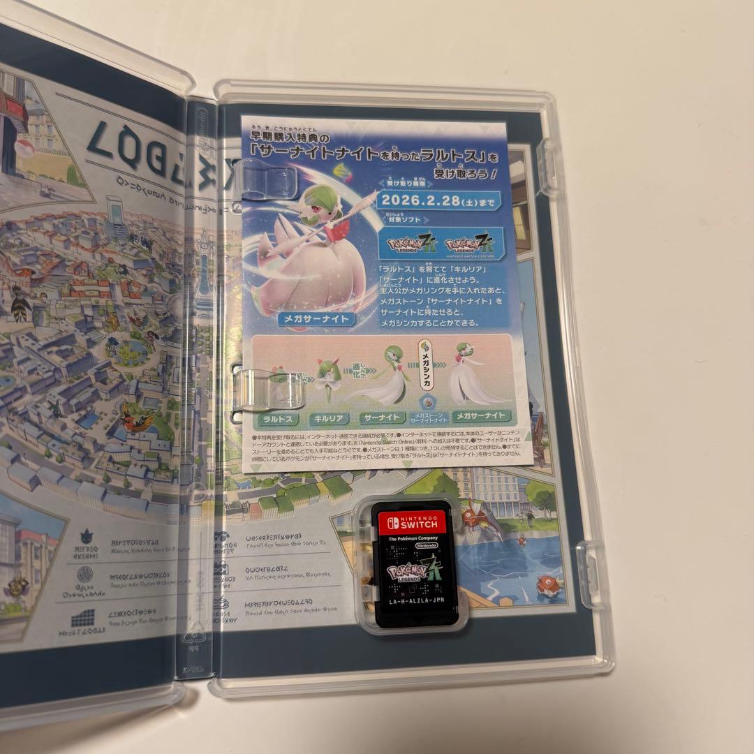 Pokémon Legends ZA Nintendo Switch