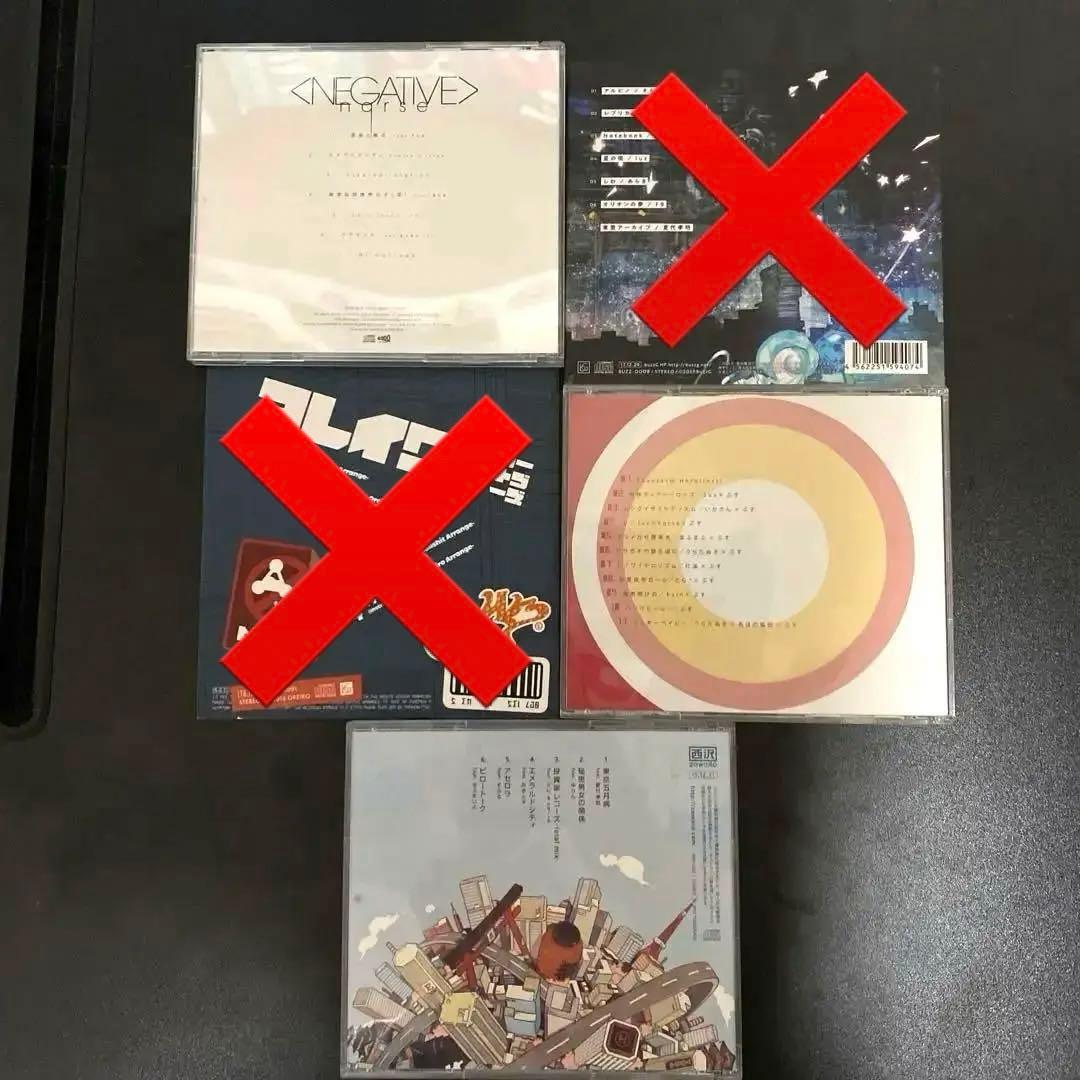 nqrse CD 3枚セット