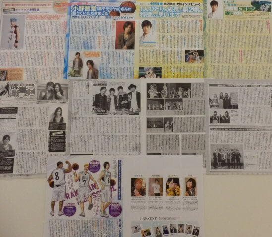 切り抜き◆小野賢章 196ページ(声優) 【メルカリ 即購入OK♪】