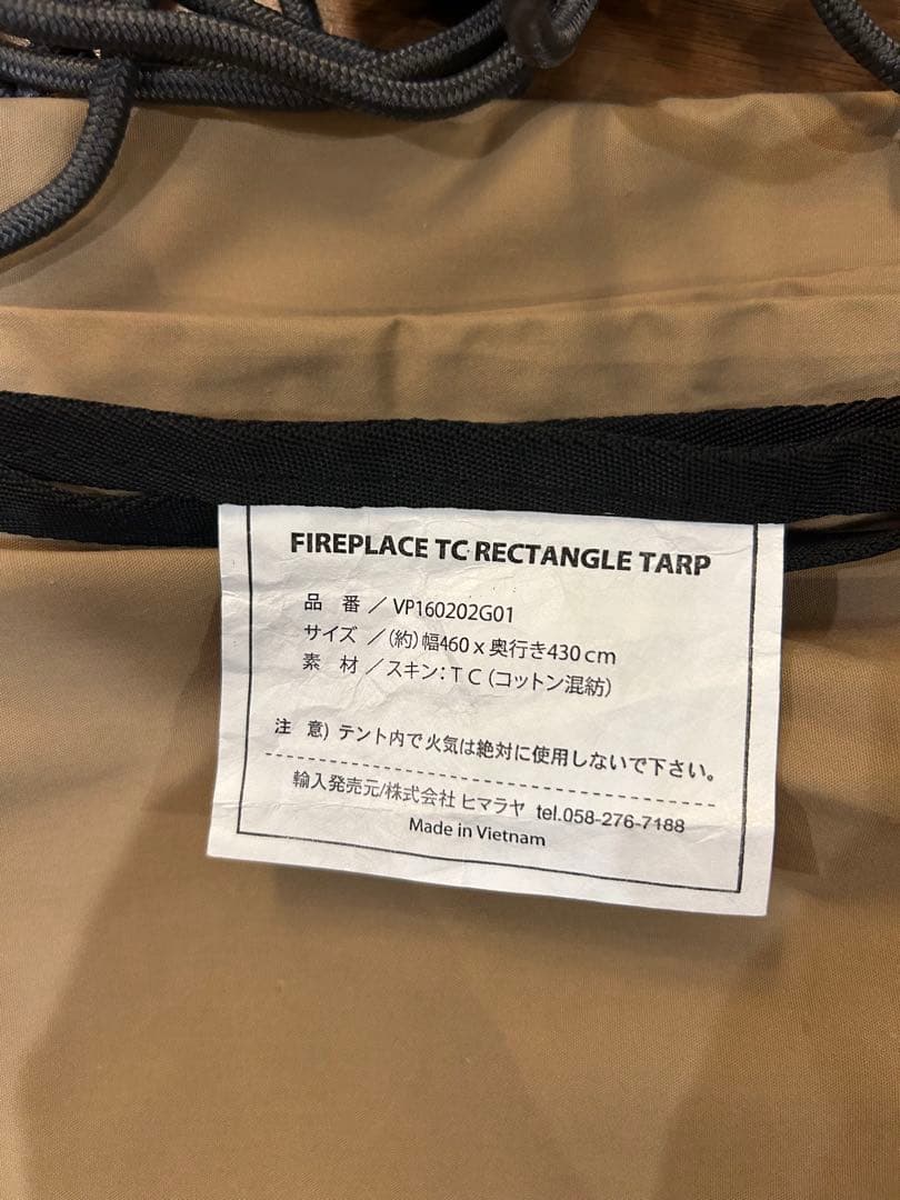 VISIONPEAKS TC レクタタープ　& メインポール