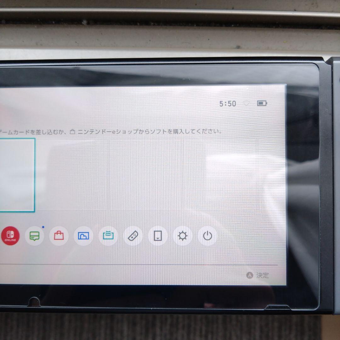 ニンテンドースイッチ 本体 Nintendo Switch 本体 任天堂 07
