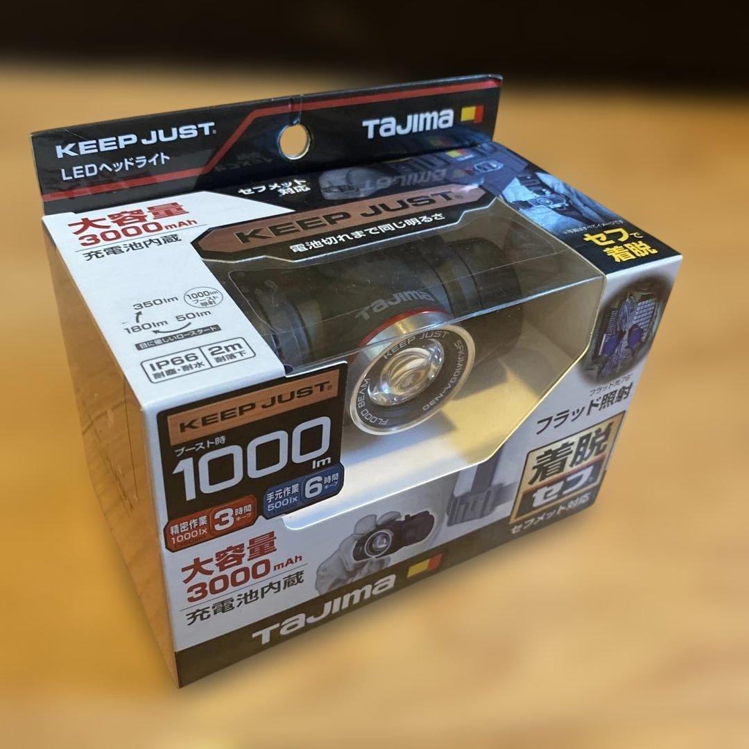 タジマ セフヘッドライト KJM ブースト1000Im 新品未使用品