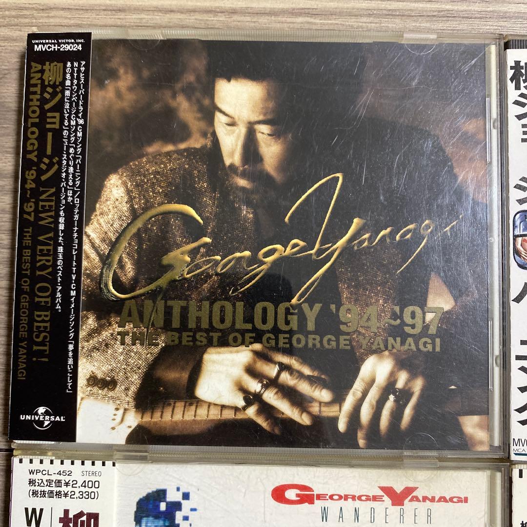 柳ジョージ CD9枚セット レイニーウッド バーニング レア 廃盤 和モノ 横浜
